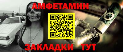 эйфоретик Заволжье