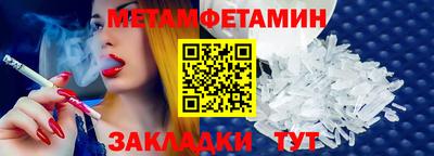 прущий лед Заводоуковск