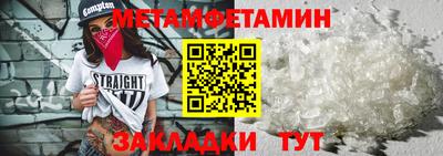 эйфоретик Заволжье