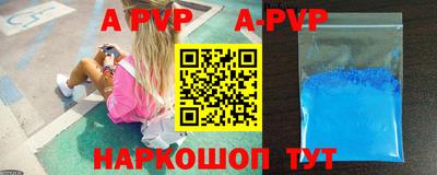 прущий лед Заводоуковск