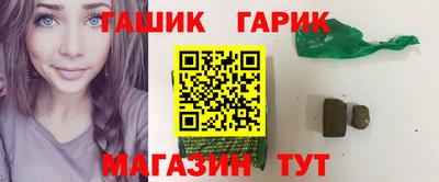марки lsd Жуковский