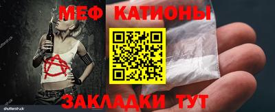 эйфоретик Заволжье