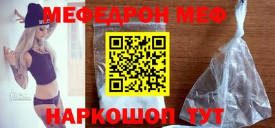 эйфоретик Заволжье
