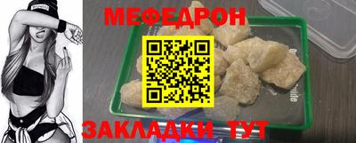 прущий лед Заводоуковск