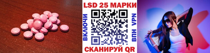 LSD-25 экстази кислота  МЕГА зеркало  Михайловка 