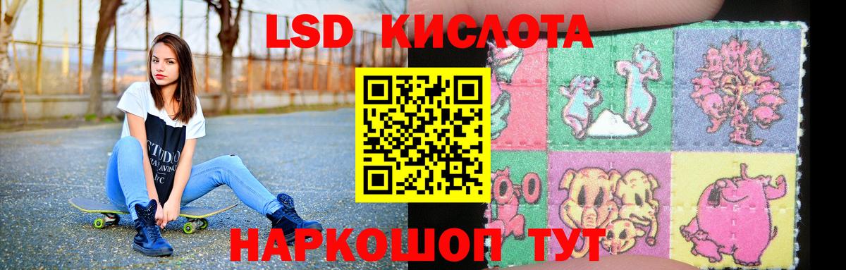 Лсд 25 экстази кислота  LSD-25 экстази кислота  Вход с VPN  Михайловка 