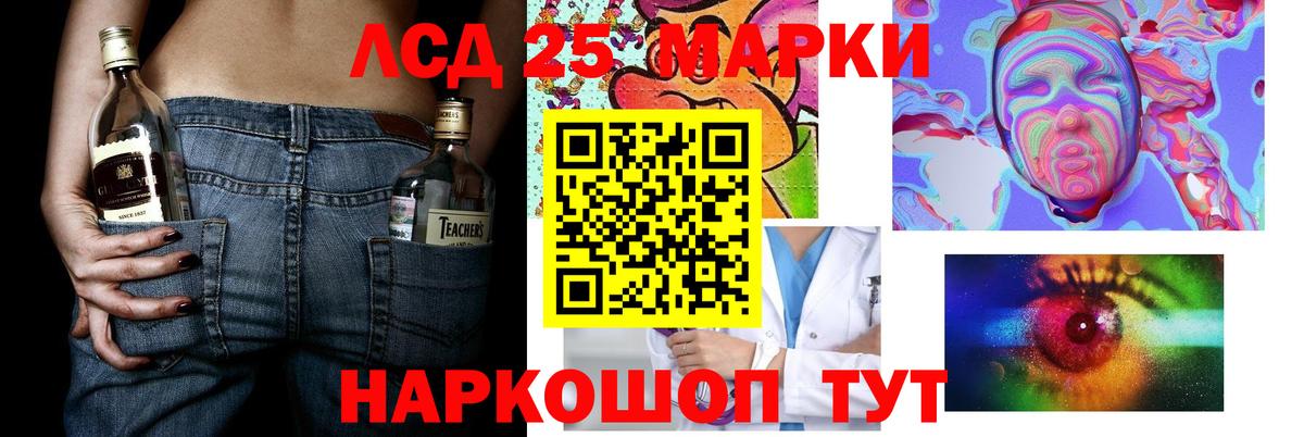 COCAIN  LSD-25  Михайловка  ГАШИШ  МЕФ   Каннабис  A PVP СК   Вход с VPN 