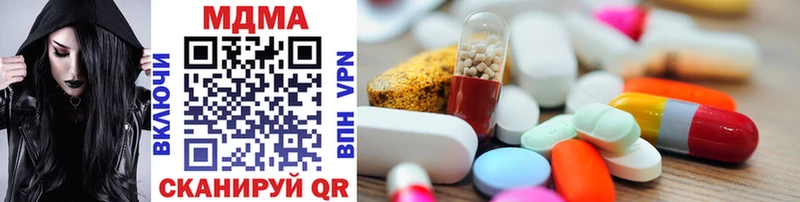 даркнет как зайти  цены наркотик  Михайловка  MDMA Molly 