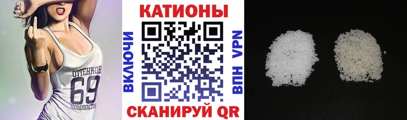 мега ТОР  Михайловка  Мефедрон мука 