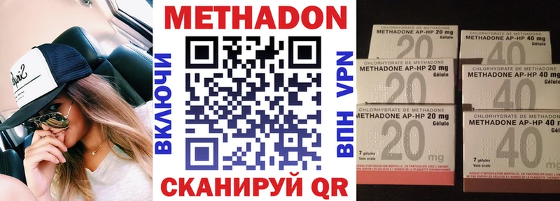 МЕТАДОН кристалл  darknet состав  Михайловка  купить  цена 
