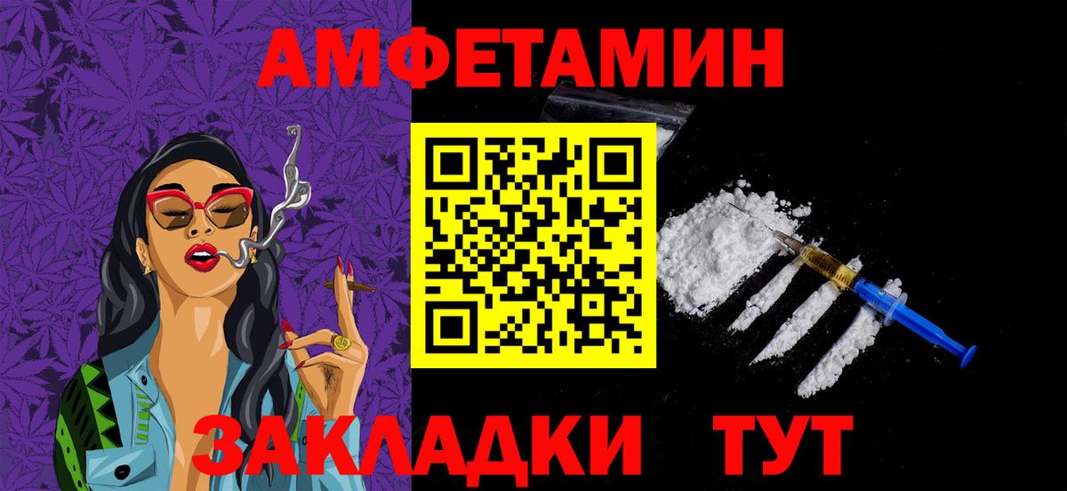 МЕТАМФЕТАМИН Methamphetamine  Вход с VPN  Первитин  Михайловка 
