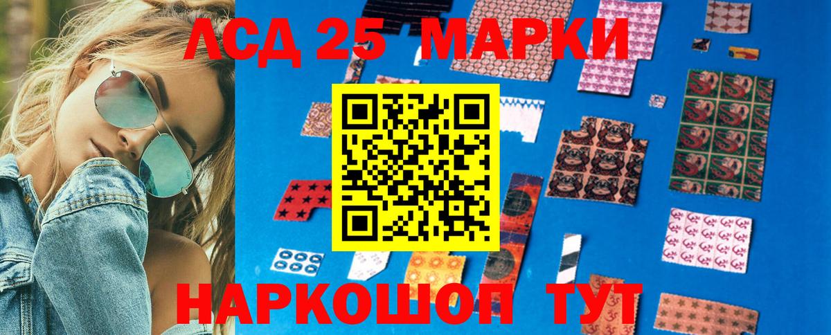 Михайловка  Наркотические марки 1,5мг  Вход с VPN 