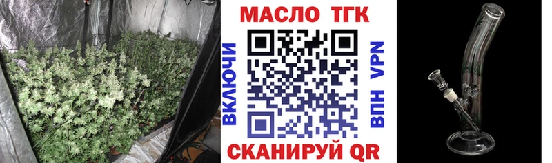 Дистиллят ТГК THC oil  Михайловка 