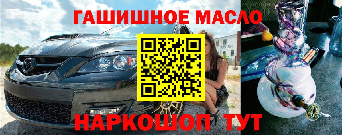 Дистиллят ТГК вейп Михайловка