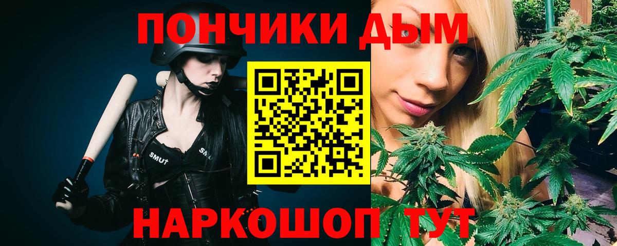 Канабис LSD WEED Михайловка